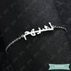 Bracelet Arabe Hbibi En Argent 925 Bracelet Arabe